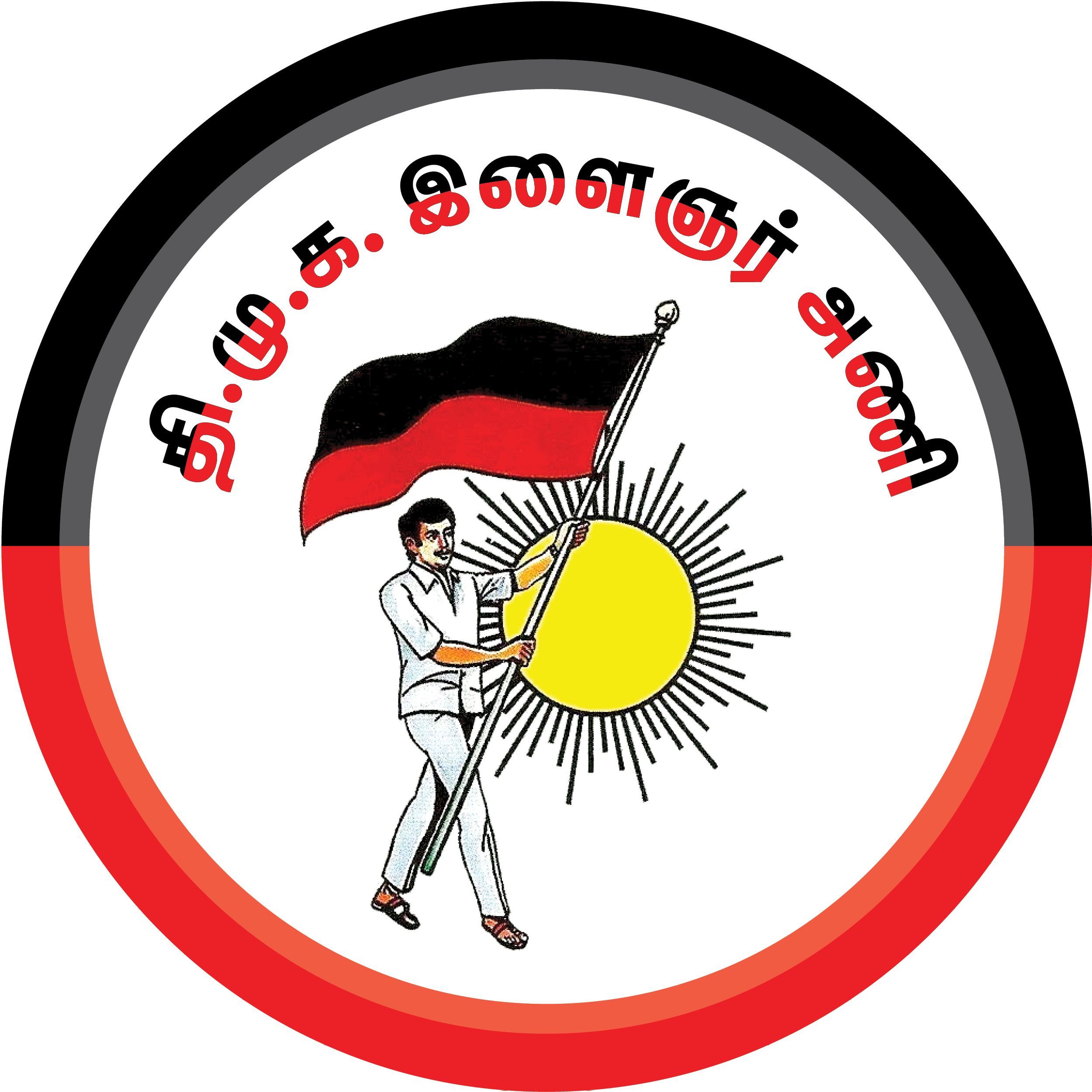 Logo Right